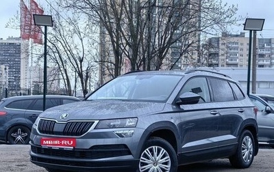 Skoda Karoq I, 2020 год, 2 389 000 рублей, 1 фотография