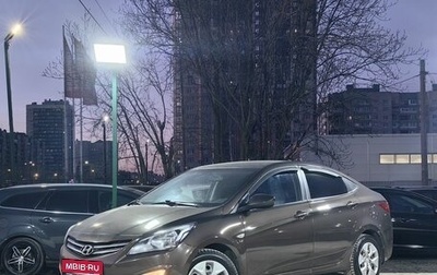 Hyundai Solaris II рестайлинг, 2015 год, 759 000 рублей, 1 фотография