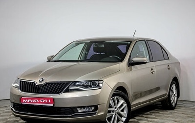 Skoda Rapid I, 2018 год, 1 249 000 рублей, 1 фотография