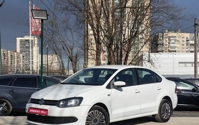 Volkswagen Polo VI (EU Market), 2014 год, 669 000 рублей, 1 фотография