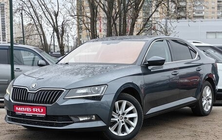 Skoda Superb III рестайлинг, 2018 год, 1 899 000 рублей, 1 фотография