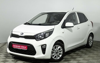 KIA Morning III, 2019 год, 1 350 000 рублей, 1 фотография