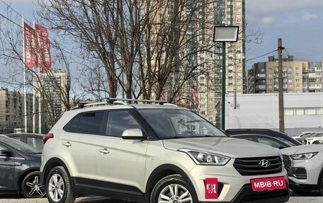 Hyundai Creta I рестайлинг, 2018 год, 1 569 000 рублей, 3 фотография