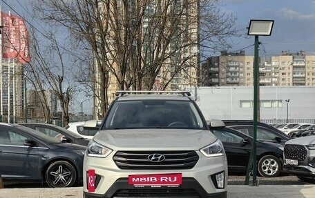 Hyundai Creta I рестайлинг, 2018 год, 1 569 000 рублей, 2 фотография