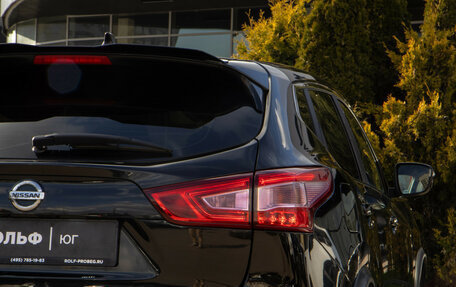 Nissan Qashqai, 2016 год, 1 298 000 рублей, 20 фотография