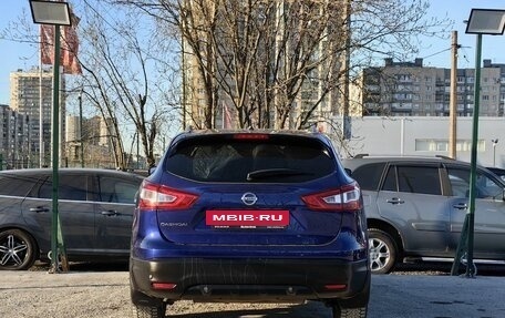 Nissan Qashqai, 2014 год, 1 589 000 рублей, 5 фотография