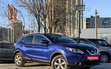 Nissan Qashqai, 2014 год, 1 589 000 рублей, 3 фотография