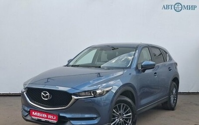 Mazda CX-5 II, 2022 год, 3 630 000 рублей, 1 фотография