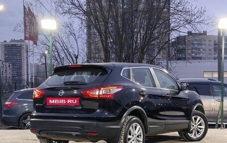 Nissan Qashqai, 2018 год, 1 579 000 рублей, 6 фотография