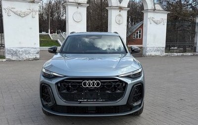 Audi Q5, 2026 год, 6 450 000 рублей, 1 фотография