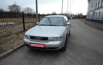 Audi A4, 1999 год, 350 000 рублей, 1 фотография