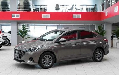 Hyundai Solaris II рестайлинг, 2021 год, 1 650 000 рублей, 1 фотография