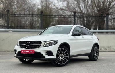 Mercedes-Benz GLC Coupe, 2018 год, 4 250 000 рублей, 1 фотография