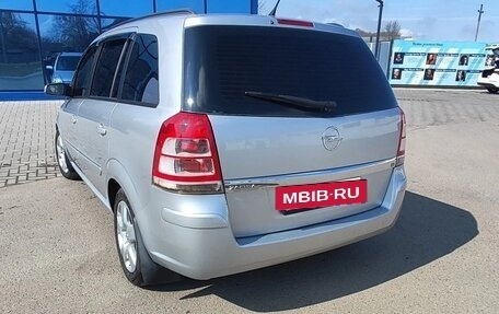 Opel Zafira B, 2008 год, 550 000 рублей, 2 фотография