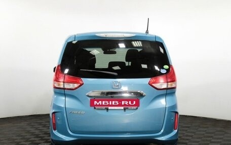 Honda Freed II, 2017 год, 1 500 000 рублей, 7 фотография