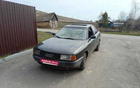 Audi 80, 1987 год, 102 000 рублей, 16 фотография