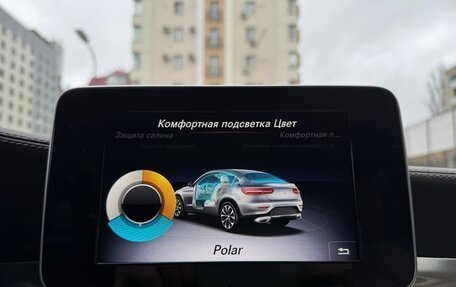 Mercedes-Benz GLC Coupe, 2018 год, 4 250 000 рублей, 39 фотография