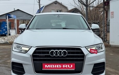 Audi Q3, 2017 год, 1 980 000 рублей, 1 фотография