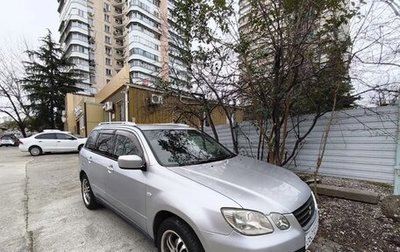 Mitsubishi Airtrek, 2003 год, 480 000 рублей, 1 фотография