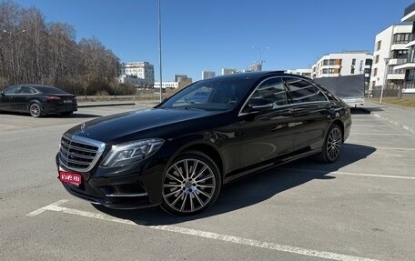 Mercedes-Benz S-Класс, 2014 год, 2 999 999 рублей, 1 фотография