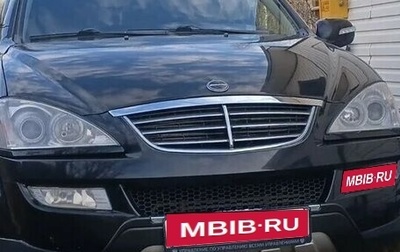 SsangYong Kyron I, 2009 год, 670 000 рублей, 1 фотография