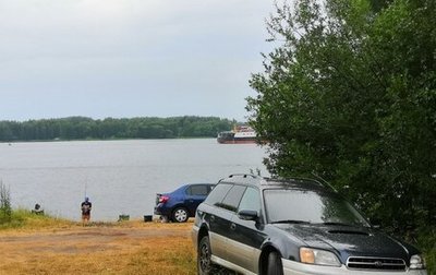 Subaru Outback III, 2001 год, 700 000 рублей, 1 фотография