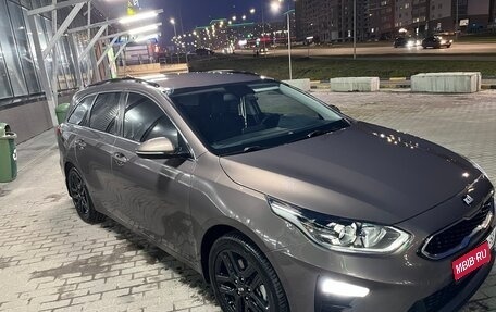 KIA cee'd III, 2019 год, 1 700 000 рублей, 1 фотография