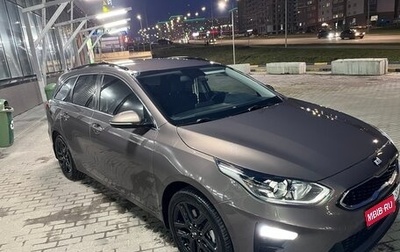 KIA cee'd III, 2019 год, 1 700 000 рублей, 1 фотография