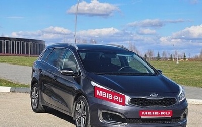 KIA cee'd III, 2016 год, 1 499 000 рублей, 1 фотография