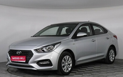 Hyundai Solaris II рестайлинг, 2017 год, 1 285 000 рублей, 1 фотография