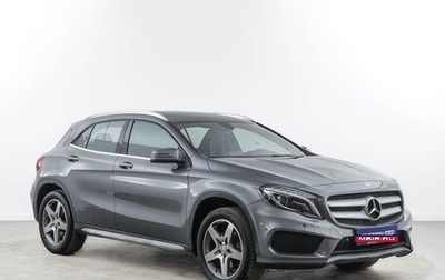 Mercedes-Benz GLA, 2015 год, 2 246 444 рублей, 1 фотография