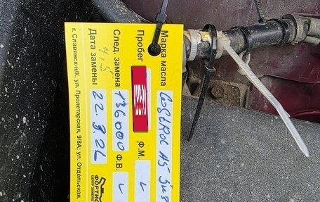 Ford Focus III, 2013 год, 985 000 рублей, 22 фотография