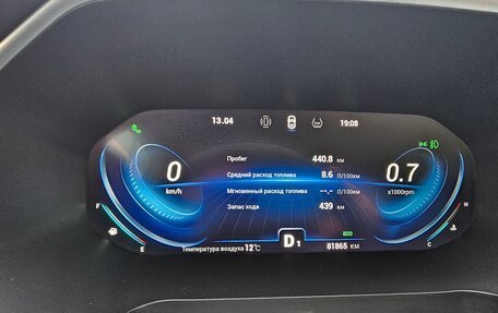 Chery Tiggo 8 Pro, 2021 год, 2 100 000 рублей, 8 фотография