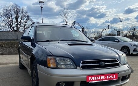 Subaru Outback III, 2001 год, 700 000 рублей, 2 фотография