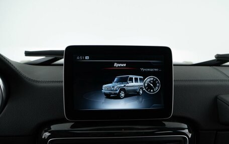 Mercedes-Benz G-Класс W463 рестайлинг _ii, 2017 год, 5 557 077 рублей, 24 фотография