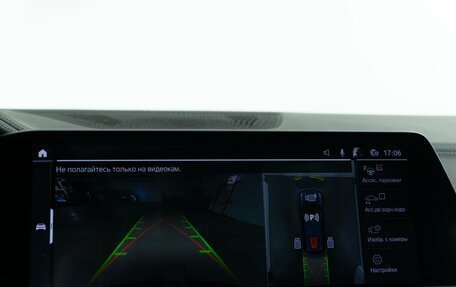 BMW X7, 2019 год, 8 299 050 рублей, 33 фотография