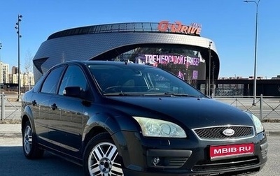 Ford Focus II рестайлинг, 2007 год, 540 000 рублей, 1 фотография