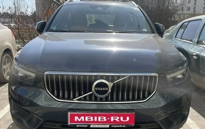 Volvo XC40 I, 2022 год, 2 380 000 рублей, 1 фотография