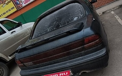 Nissan Maxima IV, 1995 год, 220 000 рублей, 1 фотография