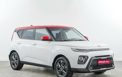 KIA Soul III, 2019 год, 2 219 444 рублей, 1 фотография