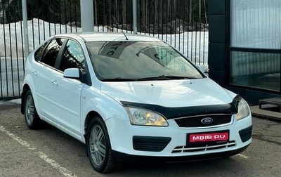 Ford Focus II рестайлинг, 2007 год, 390 000 рублей, 1 фотография
