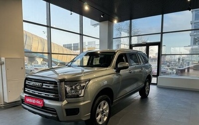 Haval H5, 2026 год, 4 349 000 рублей, 1 фотография