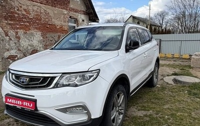 Geely Atlas I, 2018 год, 1 200 000 рублей, 1 фотография