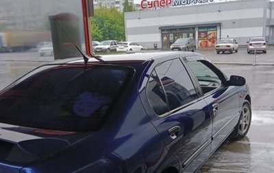 Nissan Primera II рестайлинг, 1997 год, 250 000 рублей, 1 фотография