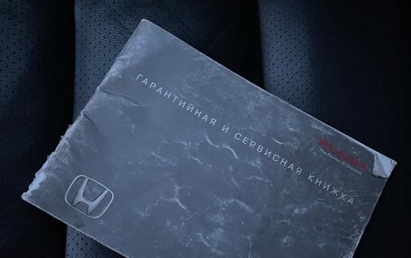 Honda Civic VIII, 2008 год, 550 000 рублей, 29 фотография