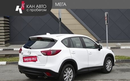 Mazda CX-5 II, 2014 год, 1 920 000 рублей, 2 фотография
