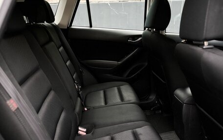 Mazda CX-5 II, 2014 год, 1 920 000 рублей, 8 фотография