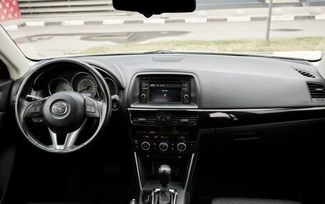 Mazda CX-5 II, 2014 год, 1 920 000 рублей, 7 фотография