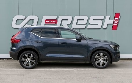 Volvo XC40 I, 2020 год, 3 250 000 рублей, 5 фотография