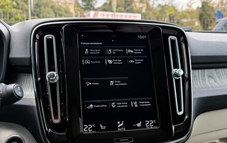 Volvo XC40 I, 2020 год, 3 250 000 рублей, 18 фотография